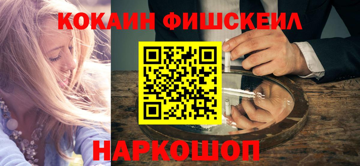 COCAIN Боливия Чебаркуль