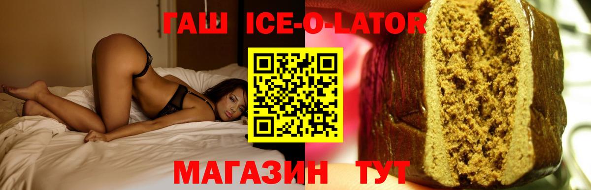 ГАШИШ убойный  Вход с VPN  Чебаркуль 