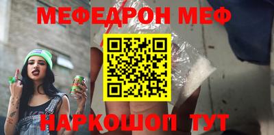 гидра Кунгур