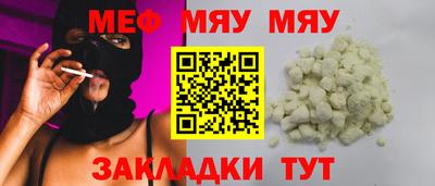 гидра Кунгур