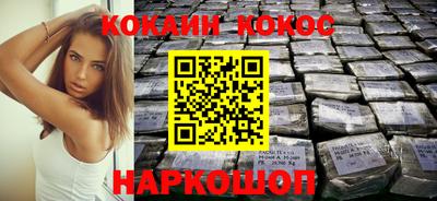 меф VHQ Кумертау