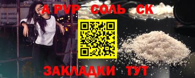 прущие крисы Кулебаки