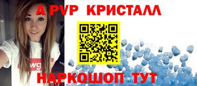 гидра Кунгур