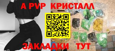 прущие крисы Кулебаки