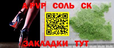 прущие крисы Кулебаки