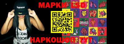 гидра Кунгур