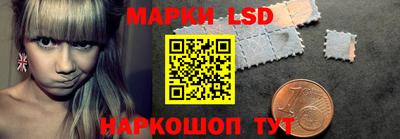 гидра Кунгур