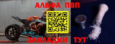меф VHQ Кумертау