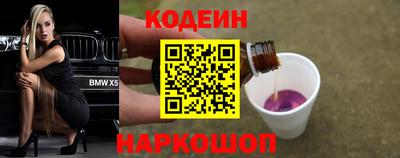гидра Кунгур