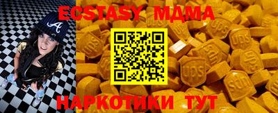 меф VHQ Кумертау