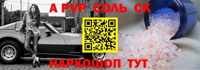 гидра Кунгур