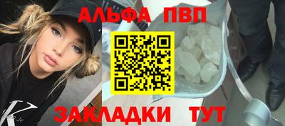 гидра Кунгур