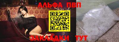 меф VHQ Кумертау