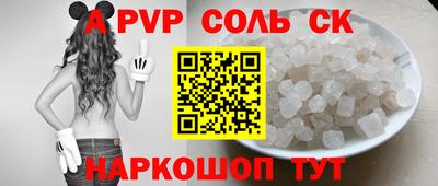 гидра Кунгур