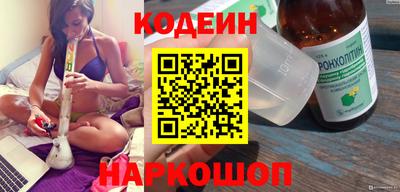 гидра Кунгур