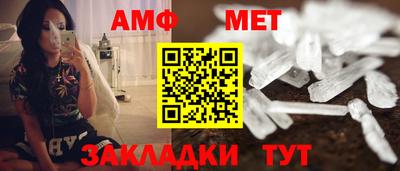 гидра Кунгур