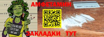 меф VHQ Кумертау
