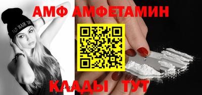 меф VHQ Кумертау