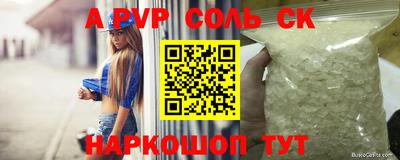 прущие крисы Кулебаки