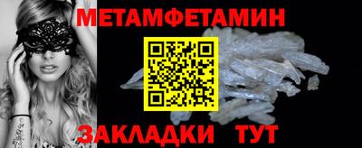 меф VHQ Кумертау