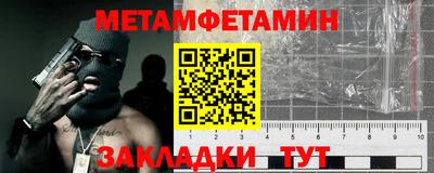 гидра Кунгур