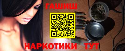 меф VHQ Кумертау
