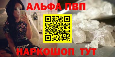 меф VHQ Кумертау