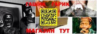 меф VHQ Кумертау