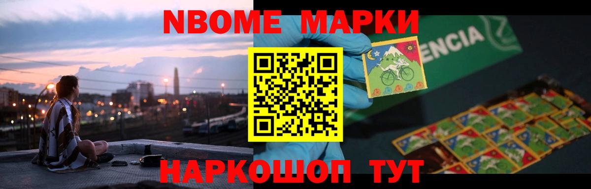 ЛСД экстази кислота  LSD-25 экстази ecstasy  Чебаркуль  Вход с VPN 