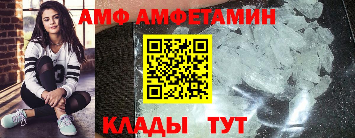Метамфетамин витя Чебаркуль