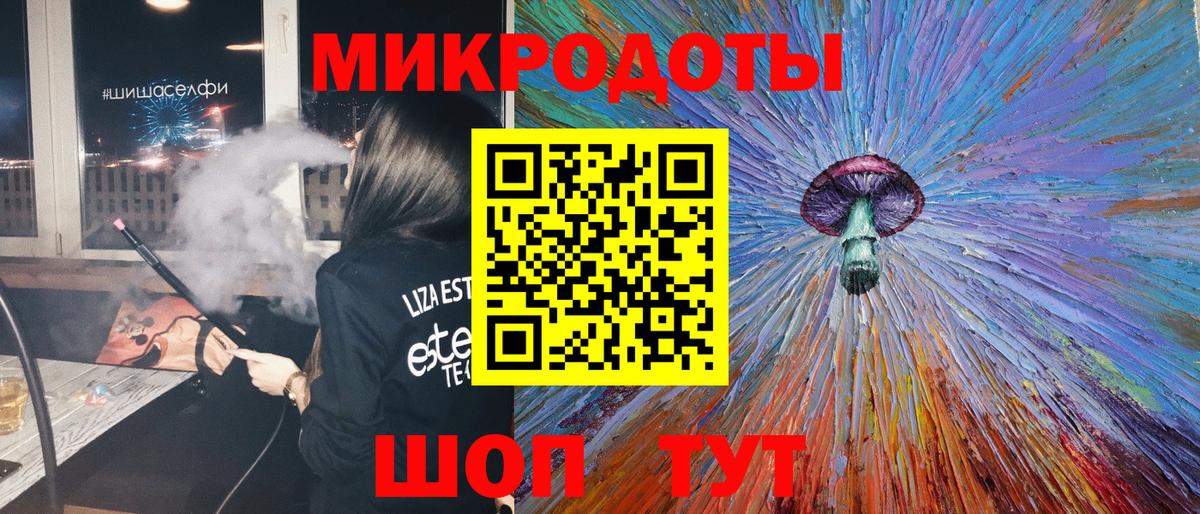 Псилоцибиновые грибы мухоморы Чебаркуль