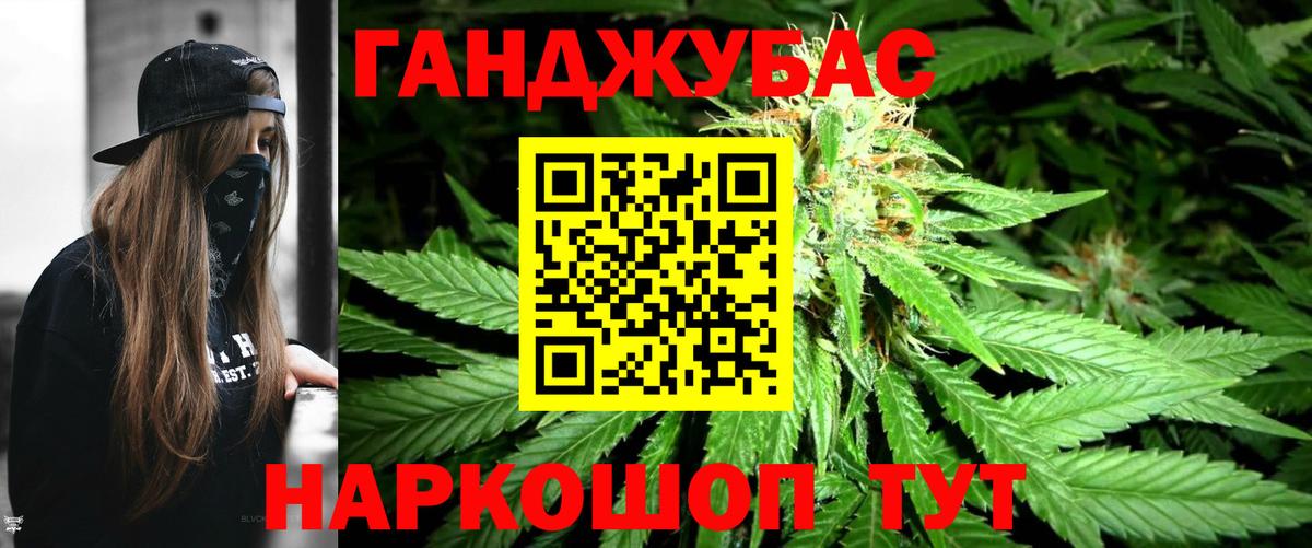 Канабис SATIVA & INDICA Чебаркуль